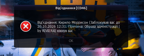 Знімок екрана 2026-09-20 183519.png
