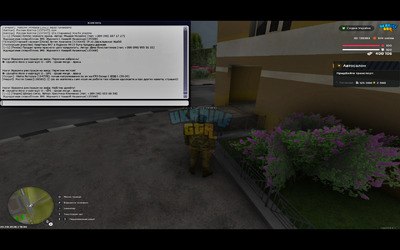Grand Theft Auto San Andreas Screenshot 2026.09.20 - 19.50.16.63.png