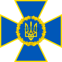 Security_Service_of_Ukraine_Emblem.svg (1).png