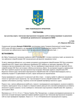 Знімок екрана 2026-09-21 170349.png
