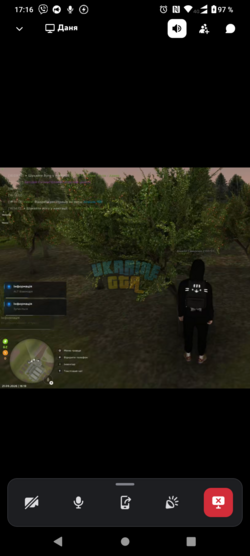 Screenshot_20260921-171621.png