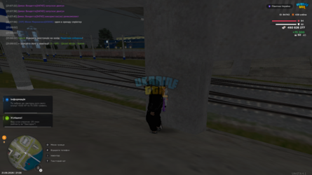 mta-screen_2026-09-21_21-08-46.png
