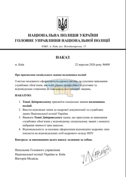 1790097266400.png