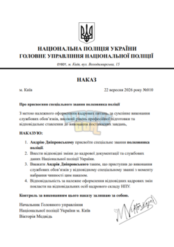 1790097355177.png