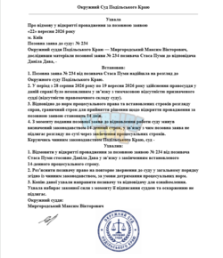 1790102588343.png