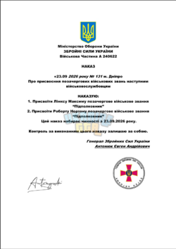 наказік.png