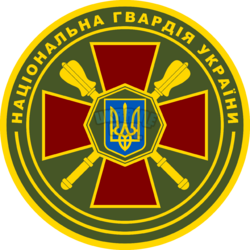 Головне-управління-Нацгвардії.png Головне-управління-Нацгвардії.png