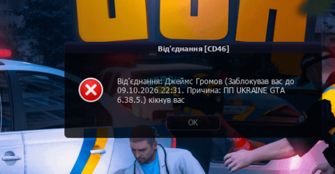 Снимок экрана 2026-09-26 120712.png