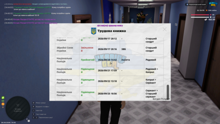 Screenshot 2026-09-26 144555.png