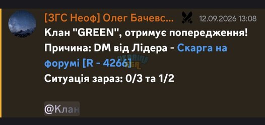Screenshot_20260927_160654_Discord.jpg