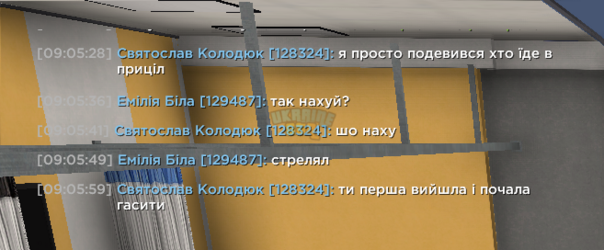 Знімок екрана 2026-09-28 090744.png