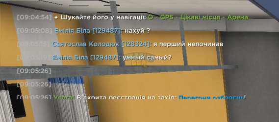 Знімок екрана 2026-09-28 090735.png