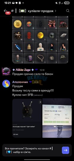Screenshot_20260928_152118_Discord.jpg