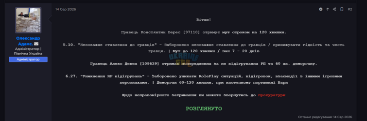 1790714208154.png