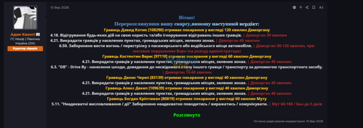 1790714361090.png