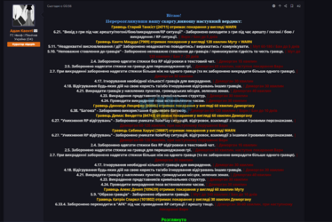 1790714552026.png