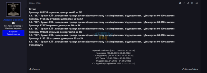 1790714639211.png