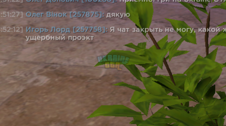 Знімок екрана (3).png