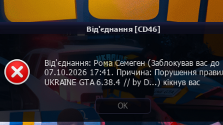Знімок екрана (6).png