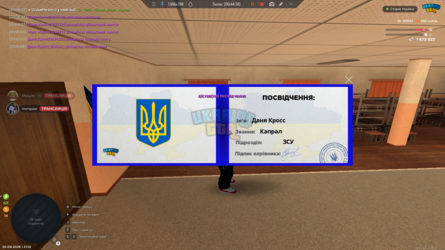 Знімок екрана (898).png