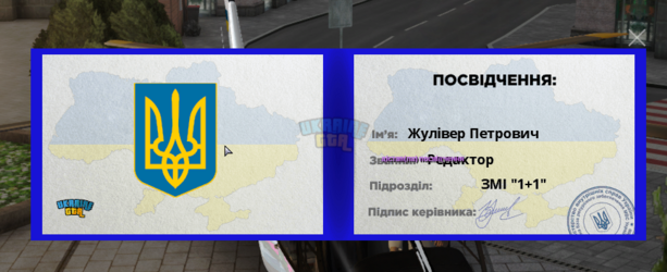 Снимок экрана (549).png
