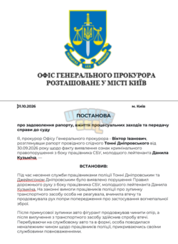 Знімок екрана 2026-10-01 125302.png