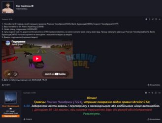 Снимок экрана 2026-10-01 174401.png