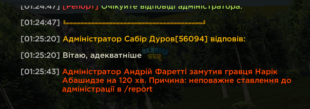 Снимок экрана 2026-10-04 012553.png