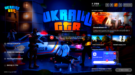 Знімок екрана (8).png