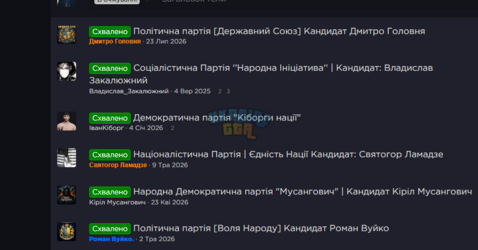 Знімок екрана 2026-10-05 164317.png