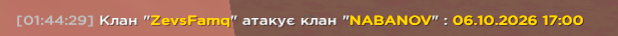 Знімок екрана (5351).png