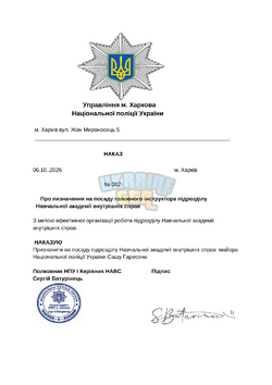 nakaz-1(2).png