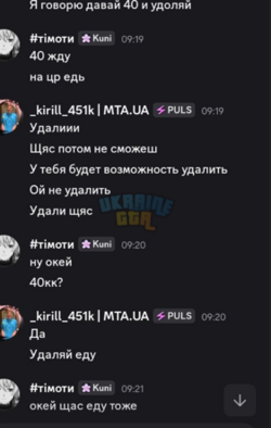 Снимок экрана 2026-10-07 101919.png
