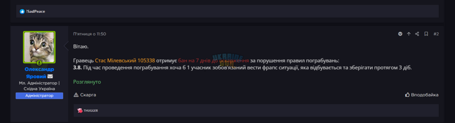 зображення_viber_2026-10-05_21-19-49-972.png