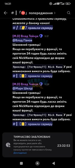 Screenshot_2026-10-07-14-31-51-340_com.discord.jpg