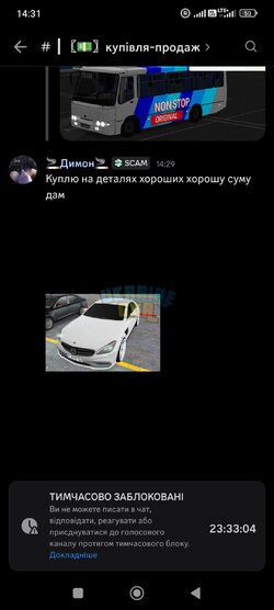 Screenshot_2026-10-07-14-31-39-814_com.discord.jpg
