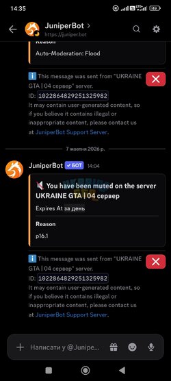 Screenshot_2026-10-07-14-35-53-848_com.discord.jpg
