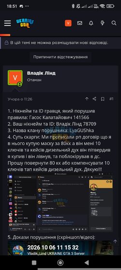 Screenshot_2026-10-07-18-51-59-053_com.android.chrome.jpg