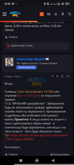 Screenshot_2026-10-07-18-52-05-202_com.android.chrome.jpg