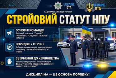 статут.jpg