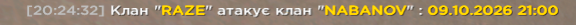 Знімок екрана (5380).png
