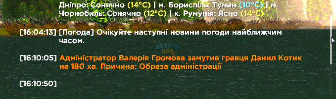 Снимок экрана 2026-10-09 162501.png