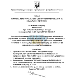1791556679072.png