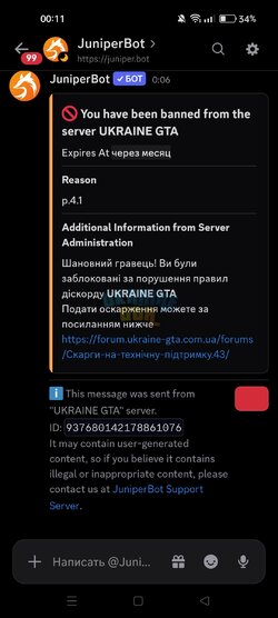 Screenshot_2026-10-10-00-11-02-27_572064f74bd5f9fa804b05334aa4f912.jpg