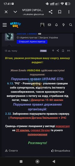 1000014508.jpg
