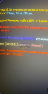 Знімок екрана 2026-10-10 194433.png