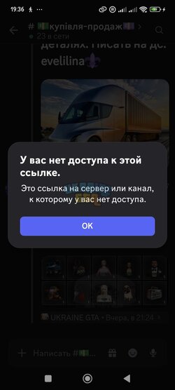 Screenshot_2026-10-10-19-36-01-918_com.discord.jpg