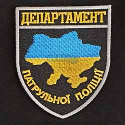 shevron-departament-patrulni-policii.jpg