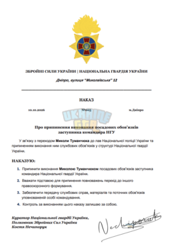 Знімок екрана (379).png