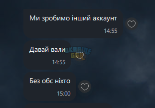 Знімок екрана 2026-10-11 151248.png